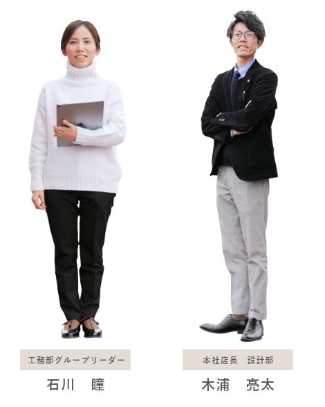 プロが集結してチームでワンストップ対応