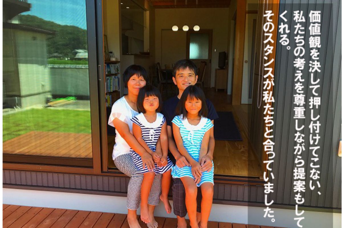 仲多度郡まんのう町　篠原様